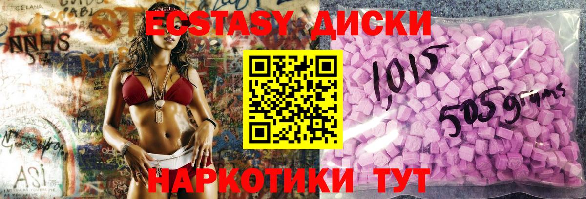 Экстази DUBAI Заводоуковск