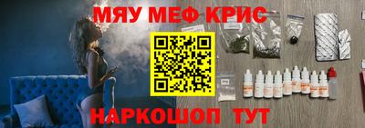наркотики Берёзовский