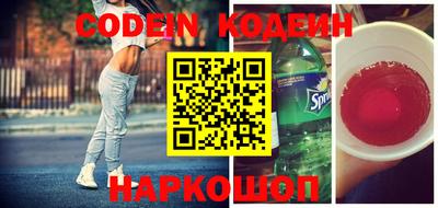 кокаин колумбия Бийск