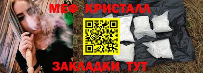 наркотики Берёзовский