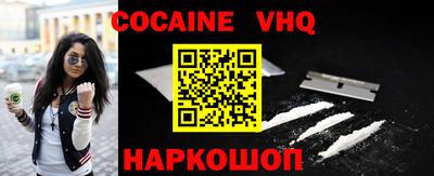 кокаин колумбия Бийск
