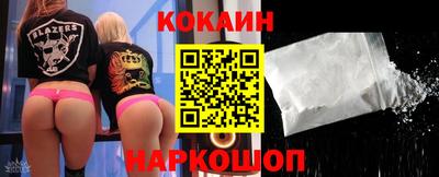 наркотики Берёзовский