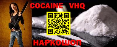 наркотики Берёзовский