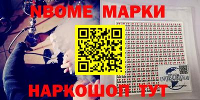 наркотики Берёзовский