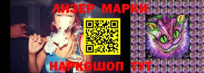 кокаин колумбия Бийск