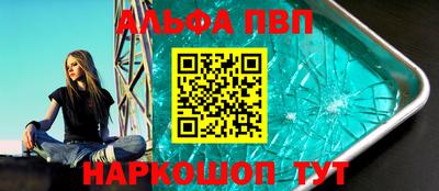 наркотики Берёзовский
