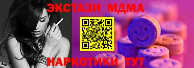 mdpv Беслан