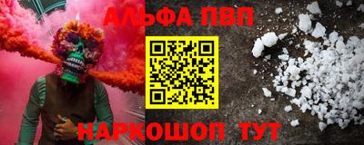 наркотики Берёзовский