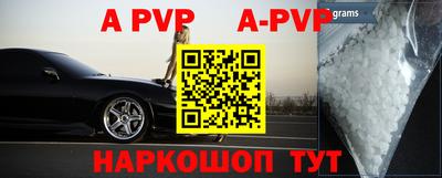 mdpv Беслан