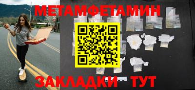 mdpv Беслан