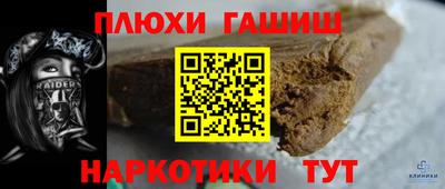 наркотики Берёзовский
