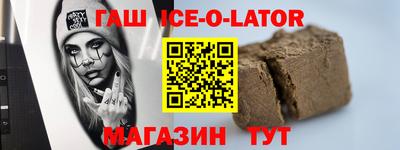 наркотики Берёзовский