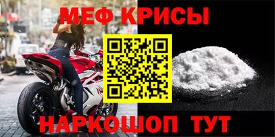 mdpv Беслан