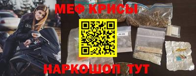 наркотики Берёзовский