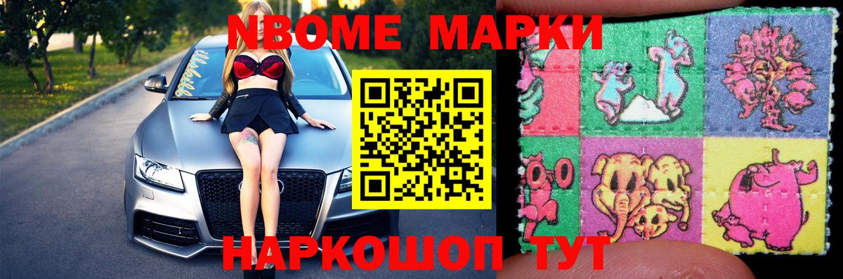ЛСД экстази кислота Заводоуковск