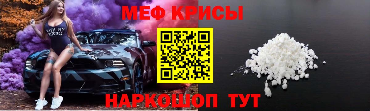 МЕФ Заводоуковск