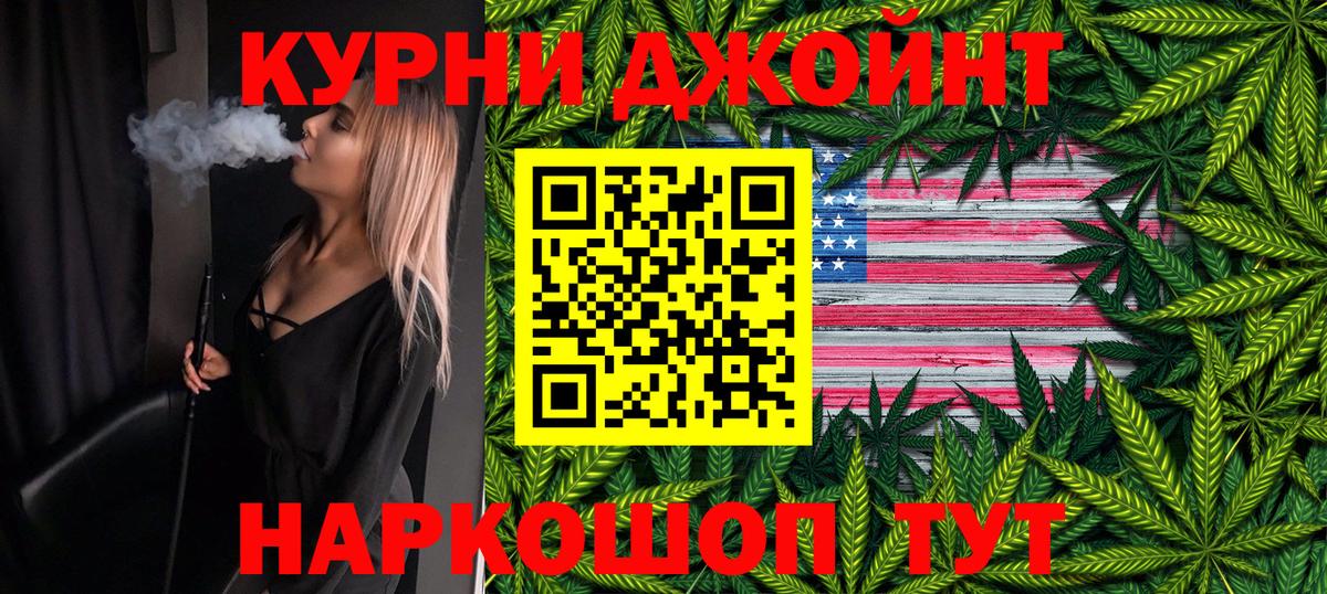 Бошки Шишки индика  МАРИХУАНА план  Заводоуковск  Канабис White Widow  Вход с VPN 