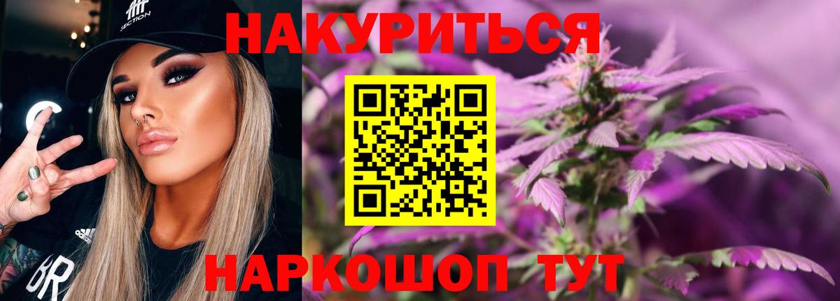 Шишки марихуана Ganja Заводоуковск